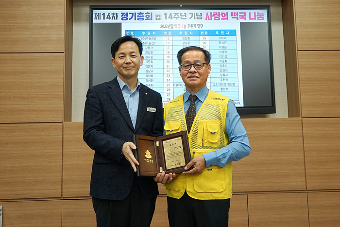 bbbcb8d81104d0f08172b7b205ebef99_1702108628_0813.jpg