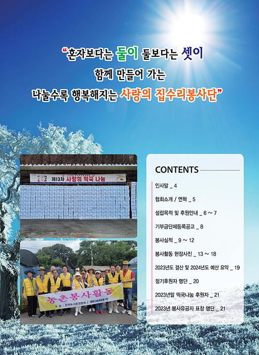 d2a46bd5b1adc29ee8f7315005baa67f_1702185653_1012.jpg