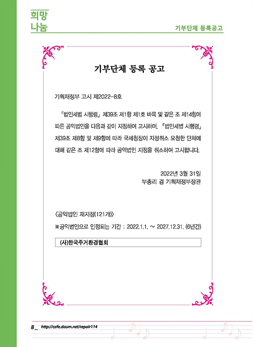 d2a46bd5b1adc29ee8f7315005baa67f_1702185655_2986.jpg