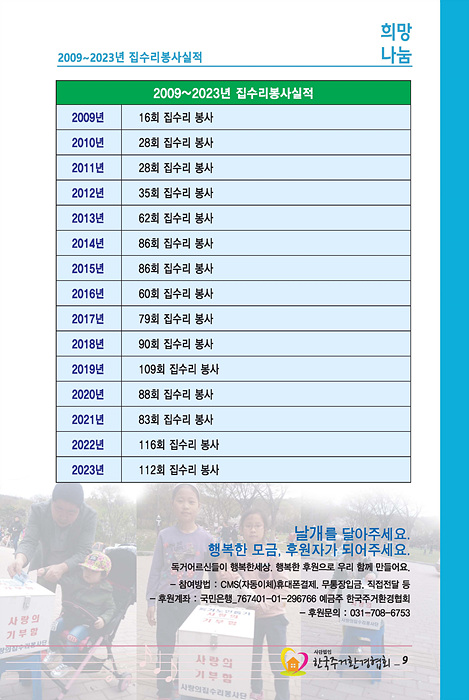 d2a46bd5b1adc29ee8f7315005baa67f_1702185655_7659.jpg
