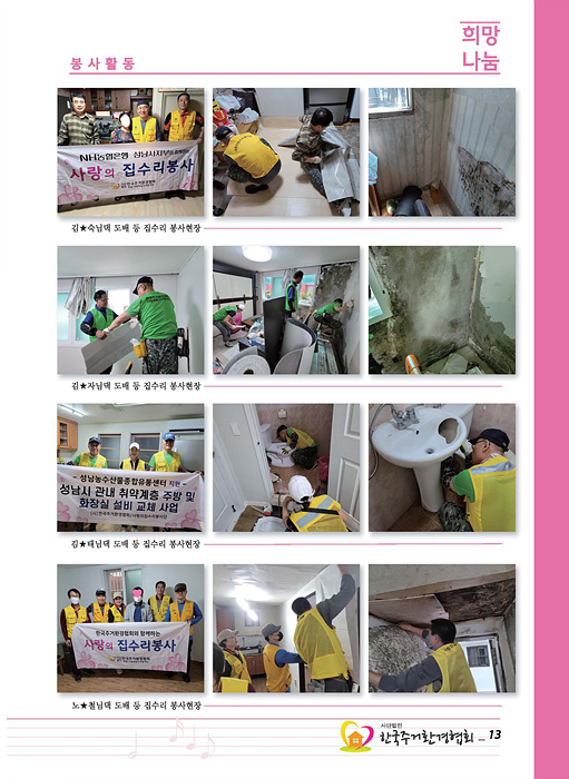 d2a46bd5b1adc29ee8f7315005baa67f_1702185667_8563.jpg