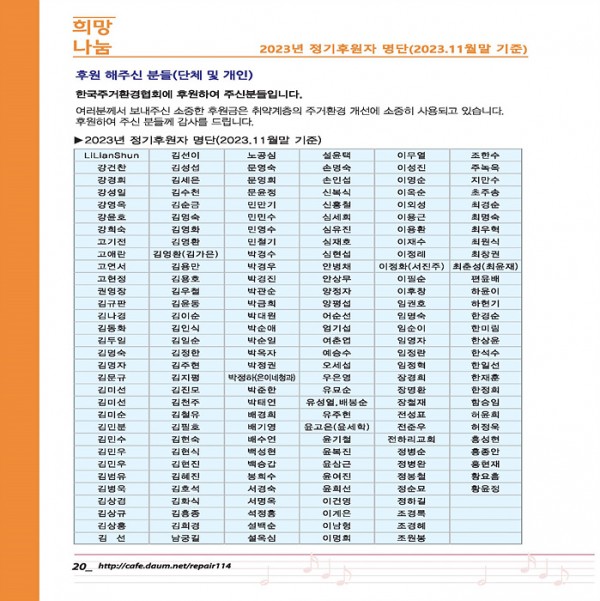 d2a46bd5b1adc29ee8f7315005baa67f_1702185670_8902.jpg